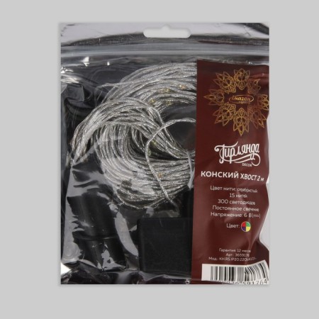 Girlynda "Horse tail" 15 threads of 2 m, IP20, silver thread, 300 LED, glow of multi, 220 V-4