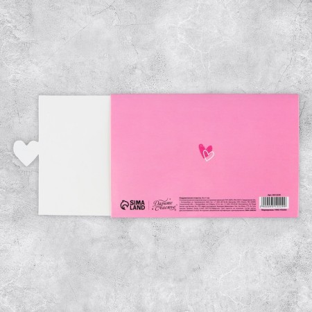 Interactive congratulatory postcard "Congratulations", cat, 16 x 11 cm-4