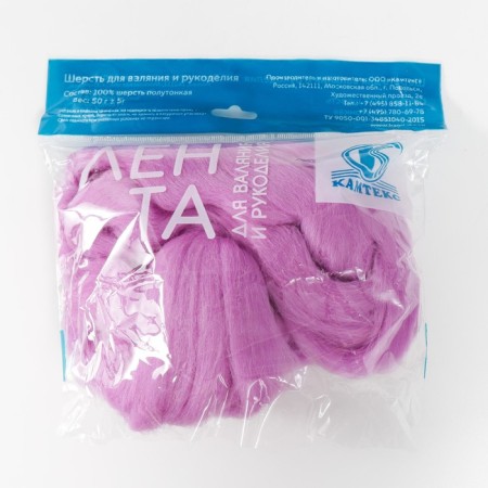 Fasting wool 100% half -toned wool 50 g (058, lilac)-2