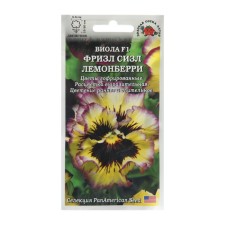 Viola Frisl Sizl 