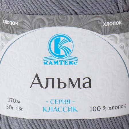 Yarn "Alma" 100% cotton 170m/50g (169 gray)-2
