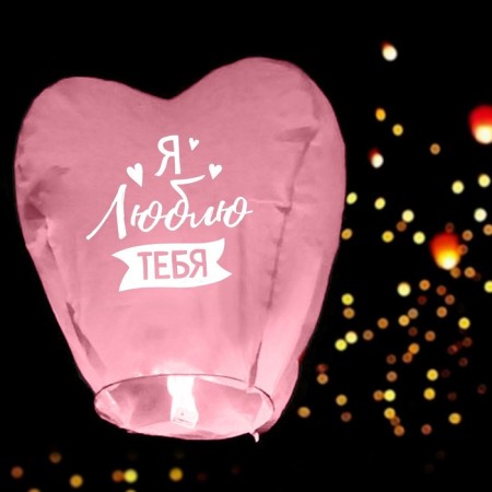 Wish flashlight "I love you", heart, color mix-6