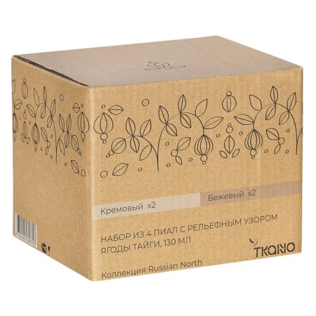 A set of 4 pyal cream/beige flowers with a relief pattern of the Taiga berries,-10