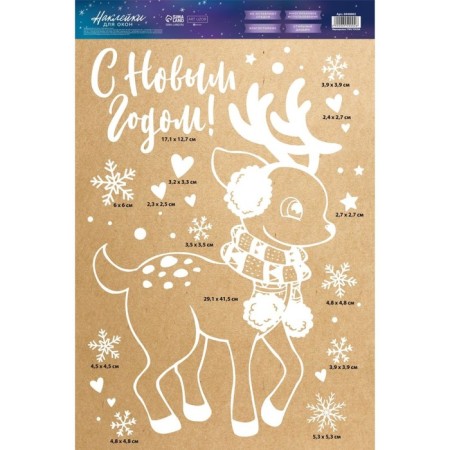 Stickers for the windows "Winter Baby", reusable, 33 x 50 cm, New Year-4