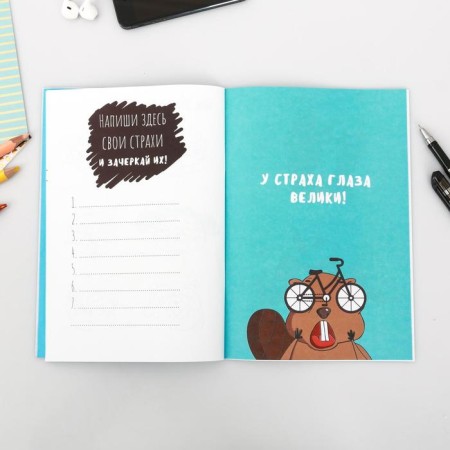 Sketchbook-Karakuli "For creative cats", 32 sheets-4