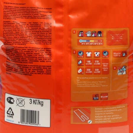 Tide Color washing powder "Siberian herbs", automatic, 3 kg-1