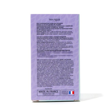 Perfume Water Women Dreams of Eclair, 30 ml (based on Eclat A`arpege (Lanvin)-3