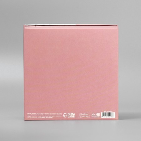 Gift folding box, packaging, “for you”, 17 x 17 x 7 cm-4