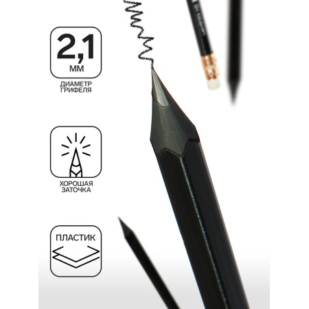Chernographic pencil HB, calligrata, with an eraser, plastic, mix-1