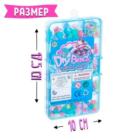 Set for weaving "Dream", mix-5