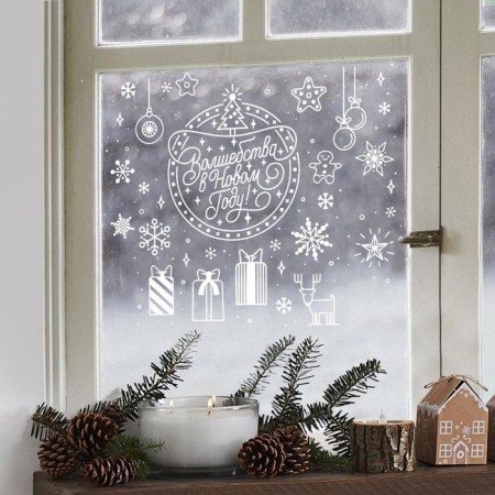 Window sticker "Magic", reusable, 50 x 70 cm, new year-1