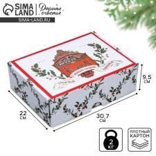Folding box 