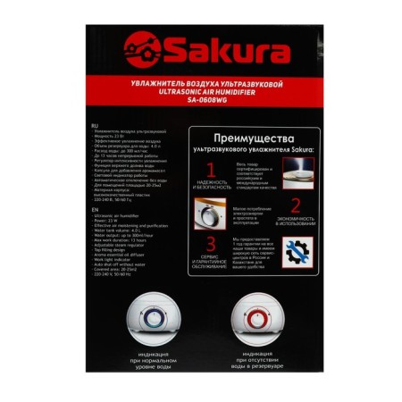 Air humidifier Sakura SA-0608WG, Ultrasonic, 23 W, 4 L, 25 m2, flavoring, white-6