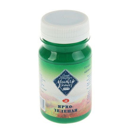 GUASH artistic in the bank 100 ml, ZHK "Master class", bright green (1727711)