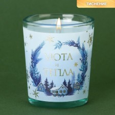 New Year's candle in a glass of 