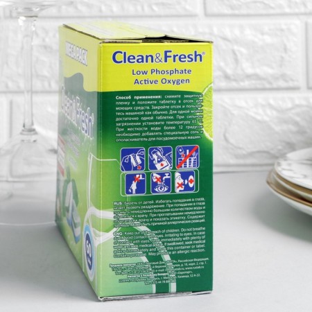 Clean & Fresh All in 1, + Cleaner, 60 pcs-1