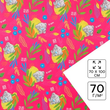 Pacific paper glossy, pink, 70x100 cm