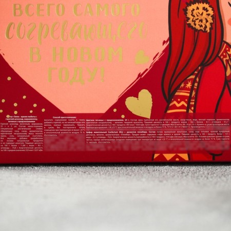 Set "Winter-Time to Love": hot chocolate, marshmallo, cookies with predictions-6