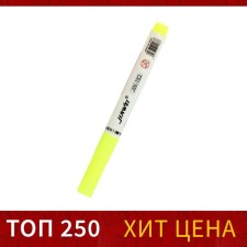Builder marker, mowing tip 4 mm, yellow