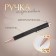 Handle Blue Blue Paste 0.7 mm “Sincerely”, accessories pink gold