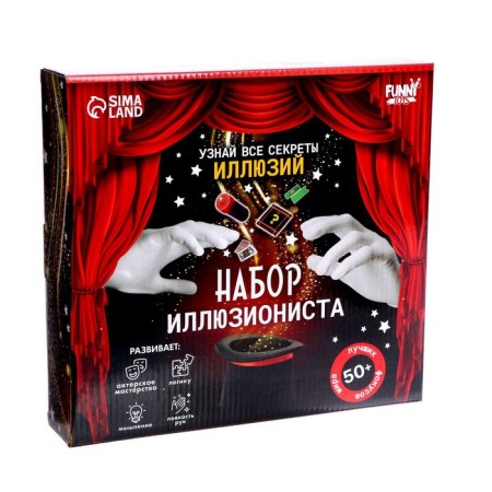 Focuses "Set of Illusionist", 50+ tricks-3