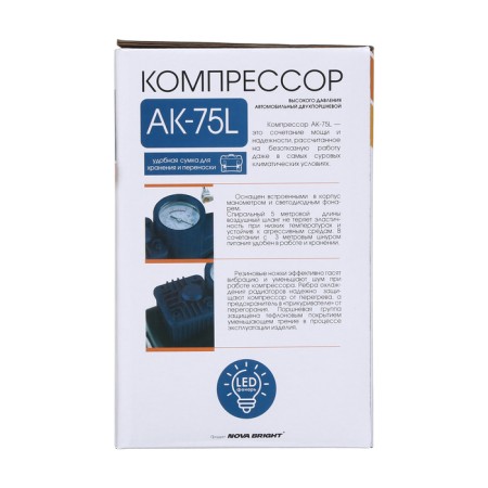 Compressor automobile Nova Bright AK-75L, 75 l/min, 150 PSI, metal, LED background, bag-10