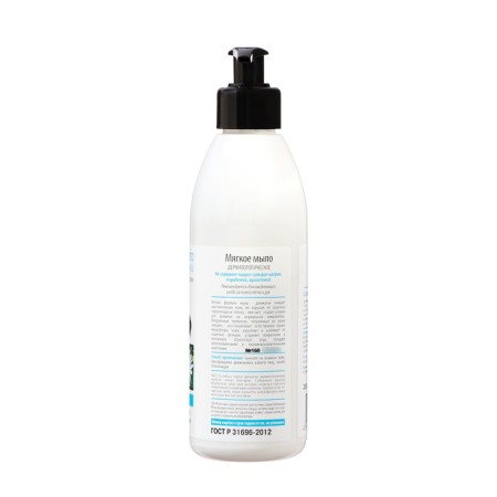 Soap dermatological neutral natural pharmacy for sensitive skin, 300 ml-1