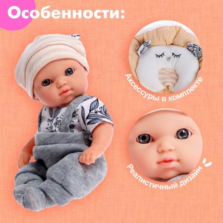 Pups "Favorite Baby" in a suit, with cocoon and accessories-2