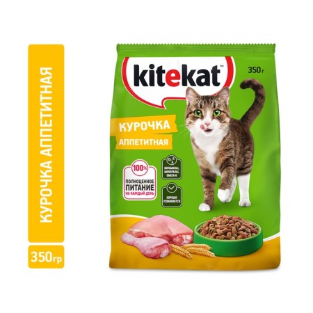 Dry food Kitekat "Appetizing chicken" for cats, 350 g
