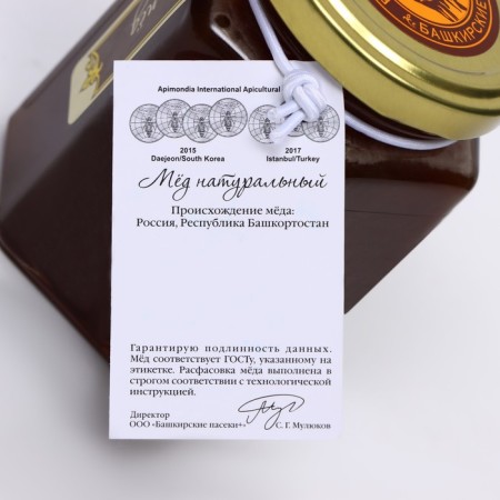 Buckwheat honey "Weather", 250 g-3