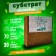 Coconut substrate geoplastboard briquette 70 liters