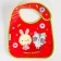 Candy Bar feeding bib with Velcro, with a pocket