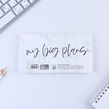 Mininer with tear -off sheets Work Hard Dream Big-6
