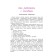 I study the world around: for children 6-7 years old. Part 2. Lipskaya N.M.
