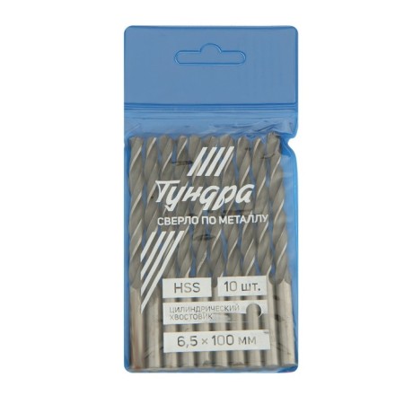 Tundra metal drill, HSS, cylindrical shank, 6.5 x 100 mm, 10 pcs.-2