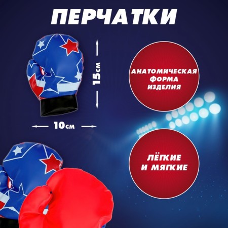 Игровой набор для бокса «Мишка»-2
