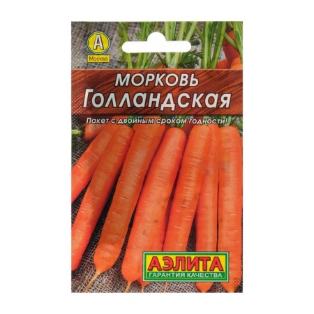 Carrots "Dutch" "Leader", 2 g,-3