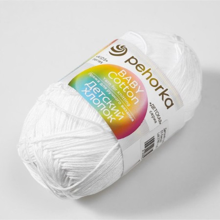 Yarn "Children's Cotton" 100%Mercerized cotton 330m/100g (01-white)-2