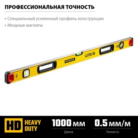 Magnetic level Stayer Pro 3480-100, reinforced profile, with a swivel eye, 1000 mm-1
