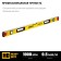 Magnetic level Stayer Pro 3480-100, reinforced profile, with a swivel eye, 1000 mm