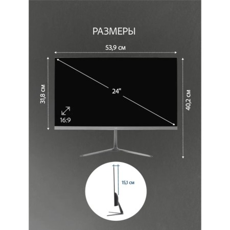 Монитор Leff 24FV100, 24", VA, 1920x1080, 75Гц, 7мс, D-Sub, HDMI, DP, чёрный-6