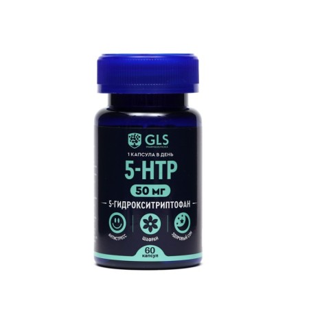 5-HTP, 5-hydroxitriptophanes, calm, mood control, 60 capsules