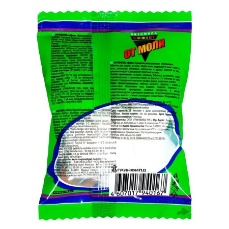 PLEARTS PROTECTIONS against moths "Selena Antimol-Effect", 100 g-1
