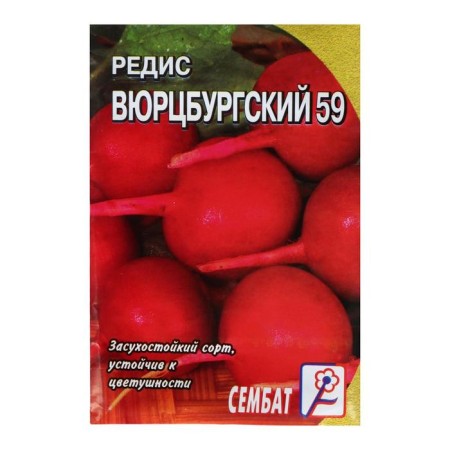 Seeds Radis "Würzburg 59", 3 g