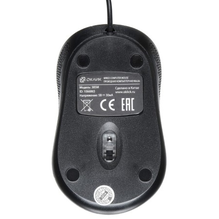 Mouse call 385M black/red optical (1000DPI) USB for a laptop (3but)-8