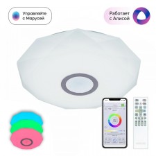Lamp Citilux “Diamant Smart” CL713A30G ​​39.7x39.7x7 cm, 1x35W, LED, Gray color.