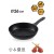 26 cm