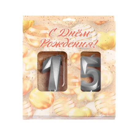 Candle in the cake jubilee "line" (set 2 in 1), number 15 /51, silver metallic, 6.5 cm-3