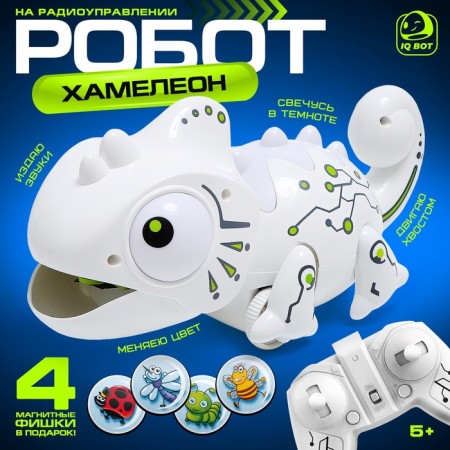 Hameleon robot IQ Bot, on the control panel, interactive: sound, light, batteries