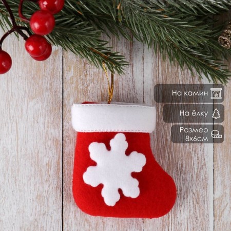 Soft suspension "sock - white snowflake" 8x6 cm, red